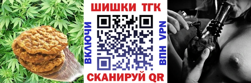 Canna-Cookies конопля  Купить закладки  Волхов 
