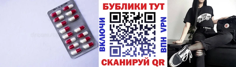 Купить закладки  Волхов  Ecstasy MDMA 