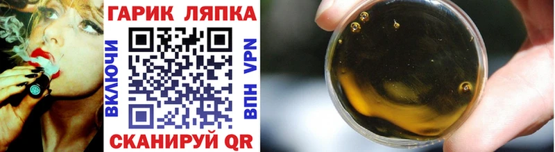 ГАШ Premium  Купить  Волхов 