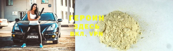 ГАЛЛЮЦИНОГЕННЫЕ ГРИБЫ Вязьма