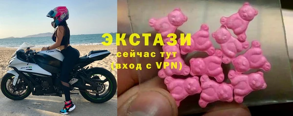 mdma Вяземский