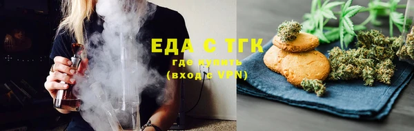 mdma Вяземский