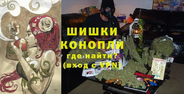 mdma Вяземский