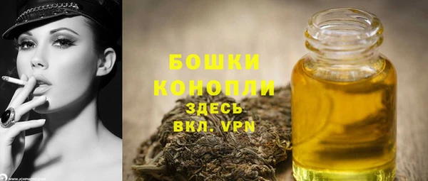 mdma Вяземский