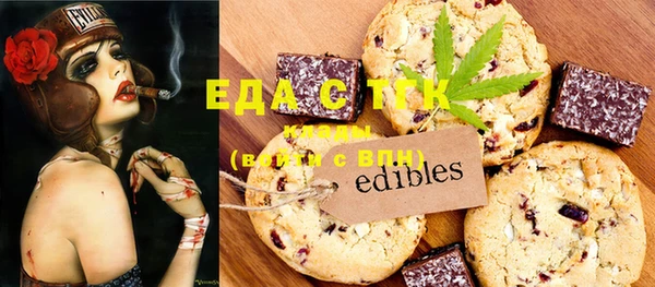 дистиллят марихуана Вязники