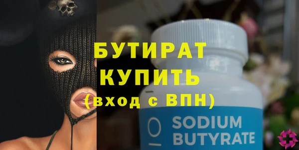 ГАЛЛЮЦИНОГЕННЫЕ ГРИБЫ Вязьма