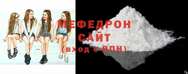 mdma Вяземский