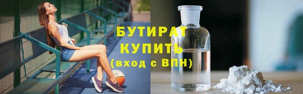 ГАЛЛЮЦИНОГЕННЫЕ ГРИБЫ Вязьма
