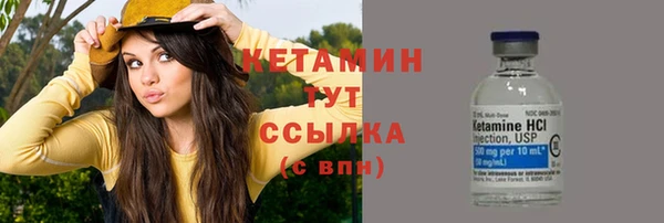 mdma Вяземский