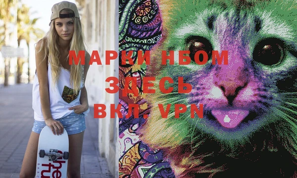 дистиллят марихуана Вязники