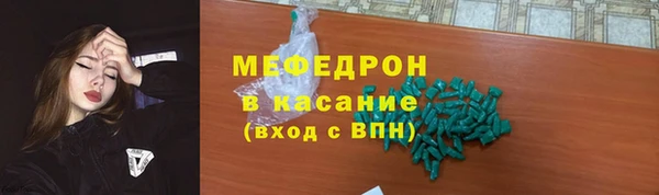 ГАЛЛЮЦИНОГЕННЫЕ ГРИБЫ Вязьма