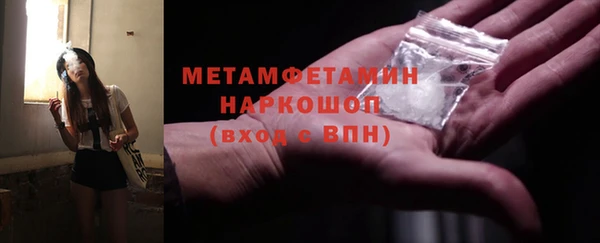 ГАЛЛЮЦИНОГЕННЫЕ ГРИБЫ Вязьма