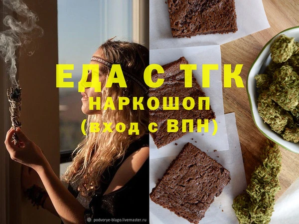 дистиллят марихуана Вязники