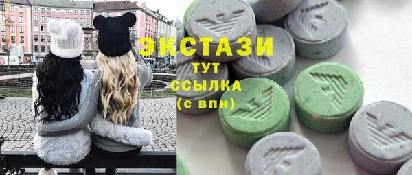ГАЛЛЮЦИНОГЕННЫЕ ГРИБЫ Вязьма