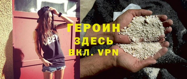 mdma Вяземский