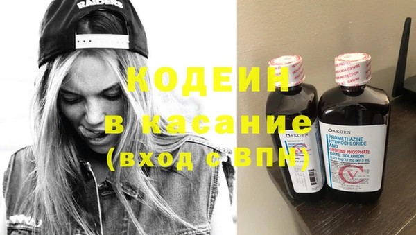 mdma Вяземский