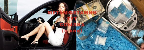 mdma Вяземский