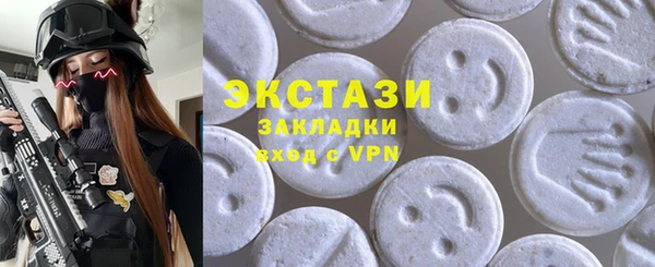 mdma Вяземский