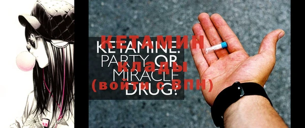 mdma Вяземский