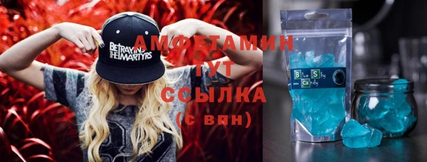 mdma Вяземский