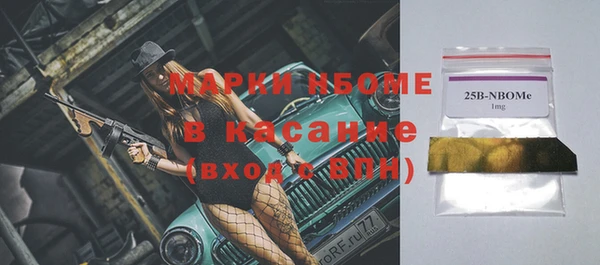 mdma Вяземский