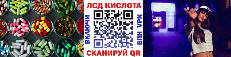 Купить  Волхов  LSD-25 экстази кислота 