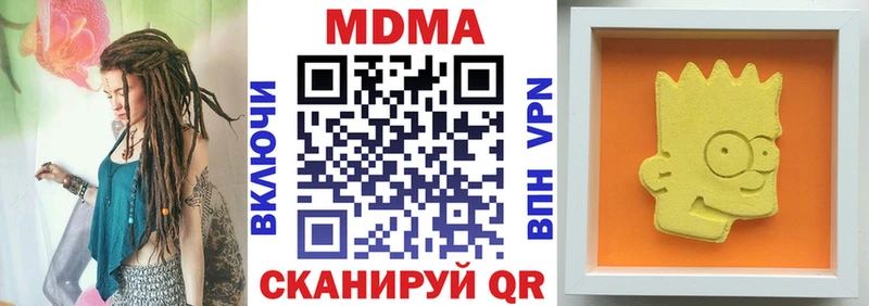 Купить закладки Волхов MDMA VHQ