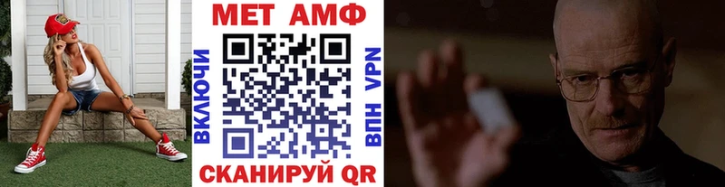 Метамфетамин винт  Купить закладки  Волхов 