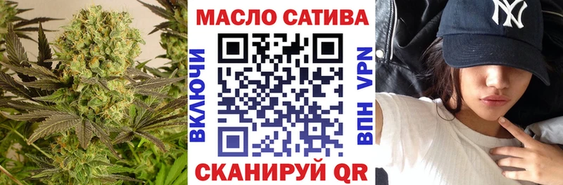 Купить где  Волхов  Дистиллят ТГК концентрат 