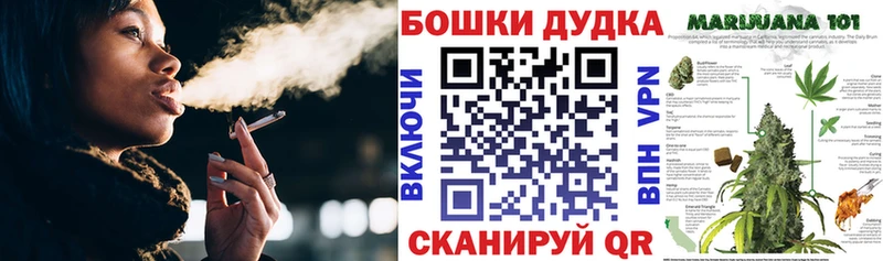 Шишки марихуана семена Купить закладки Волхов
